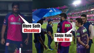 Gautam Gambhir got angry over Sanju Samson argument with umpire after KKR vs RR match abandoned