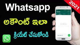 Whatsapp Account Create Cheyadam Ela  How to Create Whatsapp Account with Phone Number in Telugu