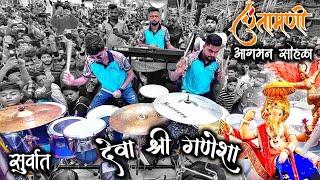 चिंतामणी आगमन २०२२  Once More Fire Performance By Jogeshwari Beats  Chintamani Aagman Sohala 2022