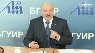 Лукашенко независимость Беларуси - это навсегда