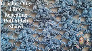 Crochet Only 1 Row Repeating Puff Stitch Shawl  Beginner Shawl Tutorials