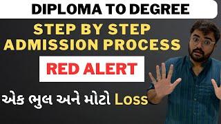 Diploma to degree Step by Step Admission Process - red alert