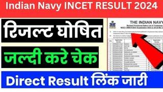 Indian Navy INCET Result 2024 Merit List Cut Off Update  Latest News