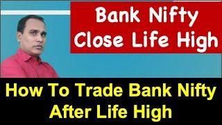 How To Trade Bank Nifty After Life High  Bank Nifty Close Life High