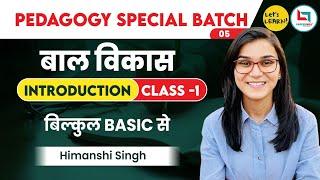 Pedagogy Special Batch-05  Concept of Child Development बाल विकास  by Himanshi Singh