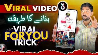 Step by Step How to Edit Viral Video on Tiktok   Foryou Editing Trick