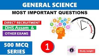 General Science for DHS  500 MCQ Series  Study insight