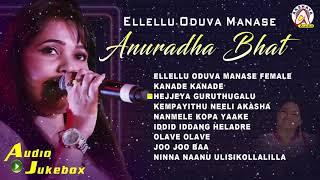 Ellellu Oduva Manase Anuradha Bhat  Super Hit Kannada Songs Of Anuradha Bhat