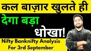 NIFTY PREDICTION FOR TOMORROW & BANKNIFTY ANALYSIS FOR 3RD SEP 2024  MARKET ANALYSIS FOR TOMORROW