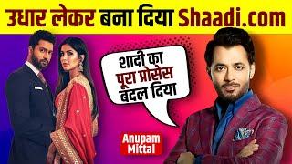 How Anupam Mittal Made 15000 Crore From Shaadi.Com ?  Shaadi.com Case Study  Live Hindi Facts