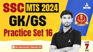 SSC MTS 2024  SSC MTS GK GS By Ashutosh Sir  SSC MTS GK GS Practice Set #16