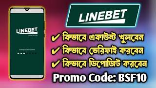 Linebet account opening  How to open Linebet  Linebet promo code  Linebet registration