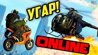 ПОЛНАЯ ЖЕСТЬ И УГАР - НЕОТЁСАННАЯ GTA ONLINE #156