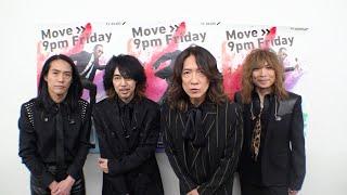 【独占】THE YELLOW MONKEYがメンバーにクレーム【Mステ】