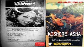 Yeh Pal Chanchal Kho Na Dena  Kishore & Asha  KALICHARAN  Kalyanji Anandji  VINYL RIP  1080p