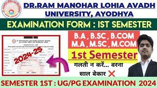 DR.RMLAU EXAMINATION FORM KAISE BHARE 2024  DR.RMLAU 1ST SEMESTER EXAMINATION FORM  DR.RMLAU EXAM