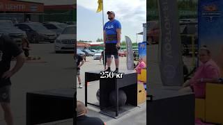 250 кг сила хвата #air174 #спорт #fitness #sports #motivation #workout #power #strongman #zharafest3