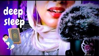 Arabic ASMR  الفيديو ده هيكون سبب في راحتك النفسية  قرأن +أذكار اي اس ام ار فيديو استرخاء والنوم