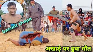 बसन्त थापा कि न्यू कुश्ती  basant thapa  ki new kushti 2024