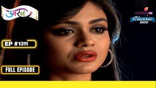 Ekadashi का विरोधी है Akash  Uttaran  उतरन  Full Episode  Ep. 1311