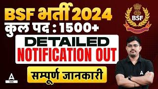 BSF New Vacancy 2024  BSF HCM & ASI New Vacancy 2024  Full Details