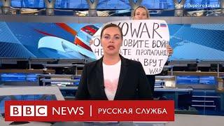 Девушка с плакатом NOWAR ворвалась в студию новостей «Первого канала»  Новости Би-би-си