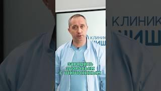 Анонс полумарафона здоровья доктора Шишонина  #Шишонин