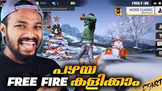 പഴയ free fire എങ്ങനെ കളിക്കാം  how to play old free fire  technoflip