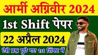 Army 22 April Shift1 Paper 2024  Army Agniveer 22 April Shift1 Exam Analysis 2024 