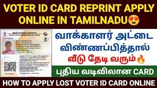 voter id card reprint online apply tamil  how to get lost voter id in tamil missing voter id apply