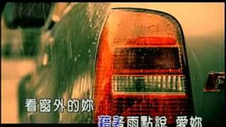 郭富城 - 愛情KTV.mpeg