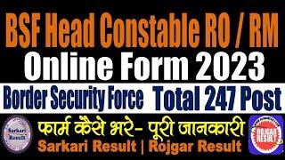 BSF Head Constable RO RM Online Form 2023  247 Post  Form Kaise Bhare  Border Security Force