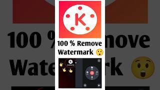 kinemaster without watermark kaise download karen   kinemaster without watermark download 2023