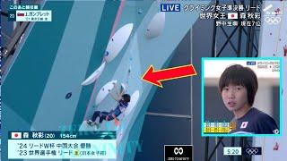 【森秋彩】スポーツクライミング森秋彩、第１課題でまさかの０点…身長低く最初のホールドつかめず【クライミング 森秋彩】【森秋彩 ボルダー】