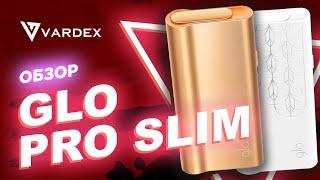 Glo Pro Slim