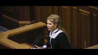 Ю. Тимошенко Стратегічна власність має залишатися під контролем держави – це питання безпеки країни