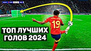 30 НОМИНАНТОВ НА ПУШКАШ 2024. Топ лучших голов в футболе 2024