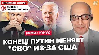 ️ЮНУС Зеленський РОЗНІС Сі Цзіньпіна. Ердоган ПРИГРОЗИВ Путіну Кримом. У Кремлі ПАНІКА через НАТО