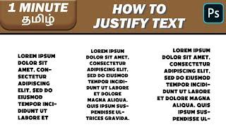 How to Justify Text in Tamil  Quick Photoshop Tutorial தமிழ் #45