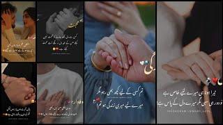 Islamic Poetry Urdu  Urdu Quotes  Islamic Urdu Poetry 
