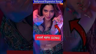 Bollywood के सबसे Expensive Songs ByBolly_tube #shorts #songs