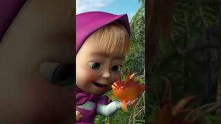 Ловись золотая рыбка  #Shorts #машаимедведь #ПесняТриЖелания #mashaandthebear #tadaboom