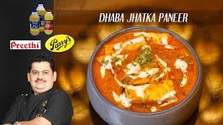 Venkatesh Bhat makes Dhaba Style Jatka paneer