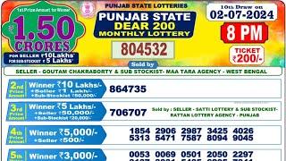 PUNJAB STATE DEAR 200 MONTHLY LOTTERY RESULT TODAY 8 PM 02072024