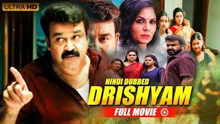 साउथ सुपरहिट Drishyam Hindi Dubbed Movie  Mohanlal Meena Asha Sarath  B4U Kadak