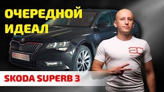  Skoda Superb 3 что ломается в лучшем представителе VAG? И как его содержать?