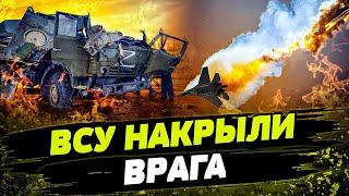 ПРИЦЕЛЬНЫЙ УДАР УНИЧТОЖЕН СУ-25 Целая бригада РФ РАЗБИТА под ВОЛЧАНСКОМ Что происходит на фронте?