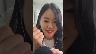 ASMR Live 꿀맛