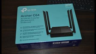 Wi Fi роутер TP Link Archer C64
