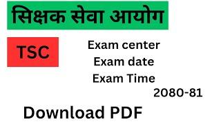 TSC Exam Date Exam Center 2080 2081 TSC Exam Time